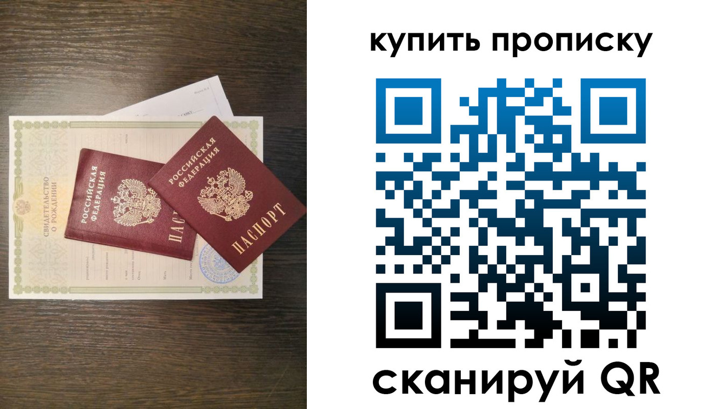 найти адрес прописки в Плавске