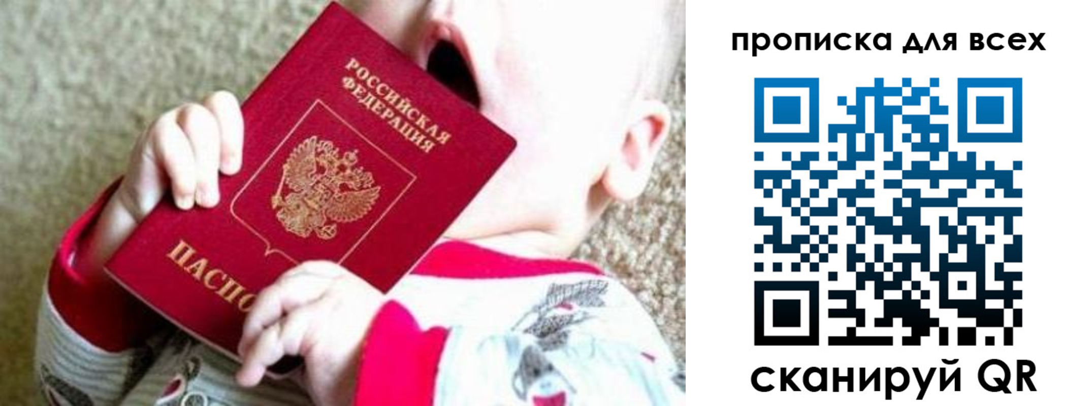 найти адрес прописки в Плавске