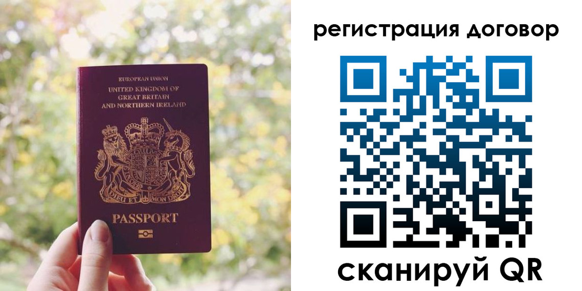 временная регистрация госуслуги в Плавске