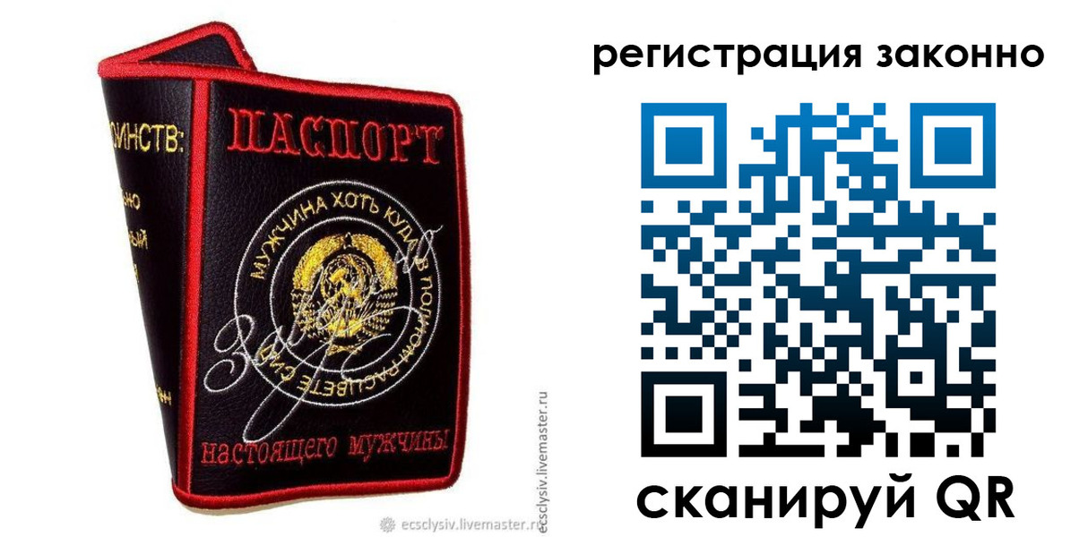 временная регистрация госуслуги в Плавске